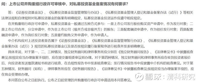 把握未来趋势:项目投资策划策略解析
