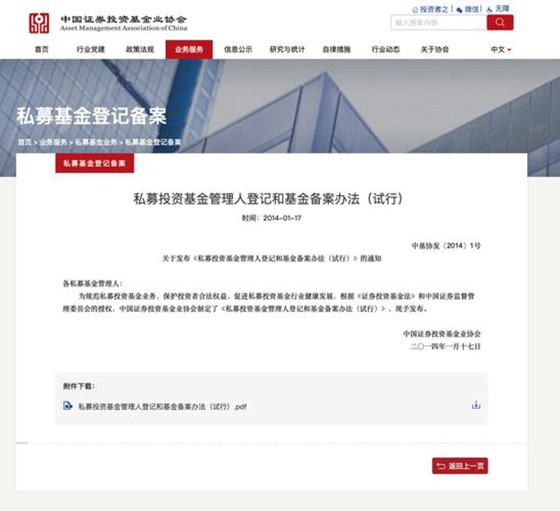 广州投资管理公司:引领未来企业发展的航标灯